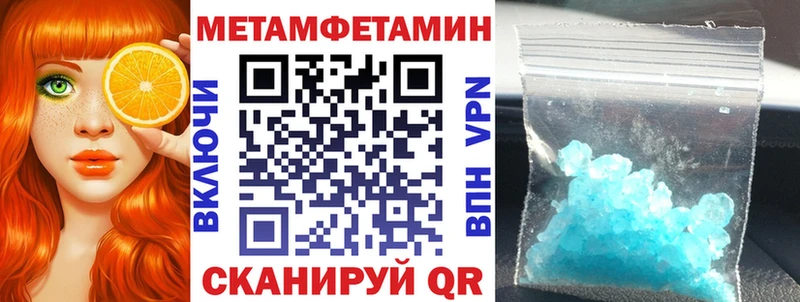 АМФЕТАМИН Розовый  Новошахтинск 