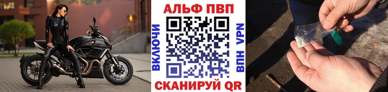 цена наркотик кракен ONION А ПВП крисы CK площадка какой сайт Новошахтинск