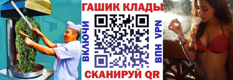 Печенье с ТГК марихуана  как найти закладки  Новошахтинск 