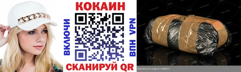 COCAIN Перу Новошахтинск