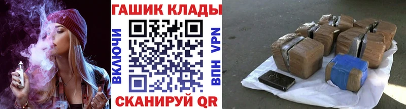 shop официальный сайт  Новошахтинск  ГАШИШ индика сатива  blacksprut ссылка 