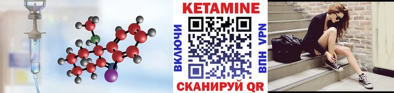 наркота  Новошахтинск  Кетамин VHQ 