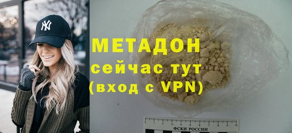 соль ск Мегион