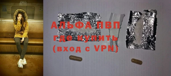 ешки Медвежьегорск