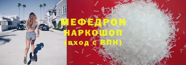 соль ск Мегион