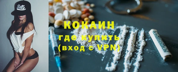 соль ск Мегион