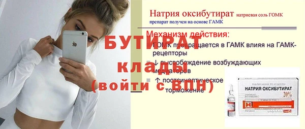 mdpv Медногорск