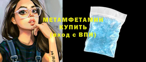 соль ск Мегион