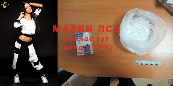 соль ск Мегион