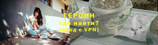 соль ск Мегион