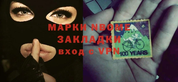 mdpv Медногорск