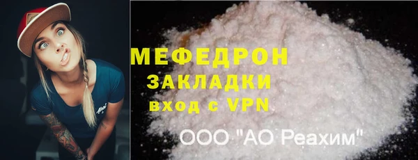 mdpv Медногорск