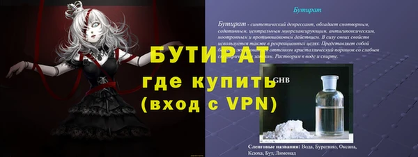 mdpv Медногорск