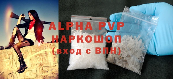 соль ск Мегион