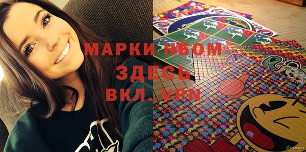 соль ск Мегион