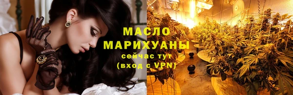 соль ск Мегион