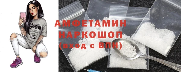 соль ск Мегион