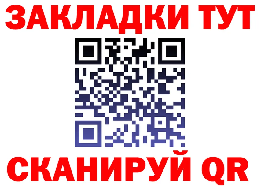 КЕТАМИН VHQ ТОР площадка гидра Новошахтинск