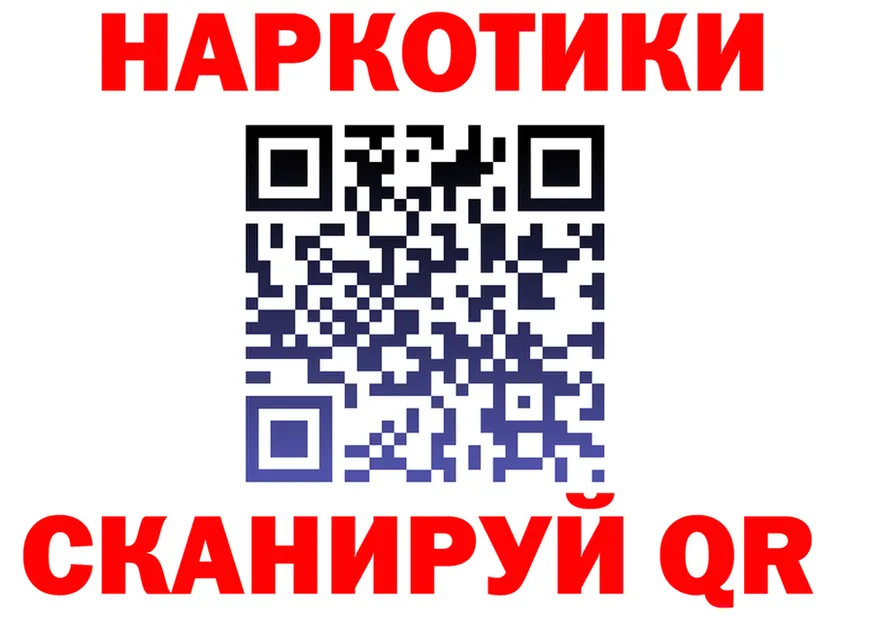 Наркотические вещества тут площадка состав Новошахтинск