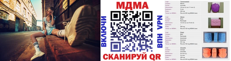 mega tor  Новошахтинск  МДМА кристаллы 