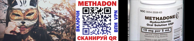 Метадон VHQ  где найти наркотики  Новошахтинск 