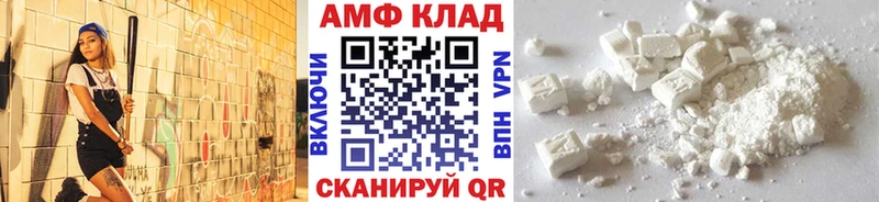 Метамфетамин Декстрометамфетамин 99.9% Новошахтинск