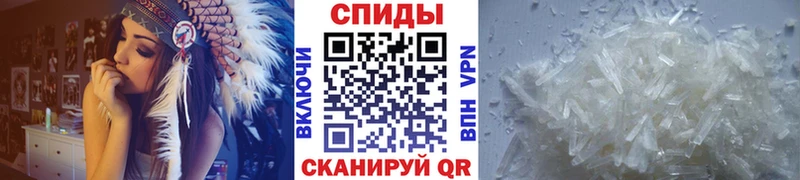 МЕТАМФЕТАМИН пудра  Новошахтинск 
