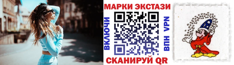 наркота  Новошахтинск  Марки NBOMe 1500мкг 