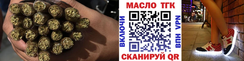 Дистиллят ТГК Wax  Новошахтинск 